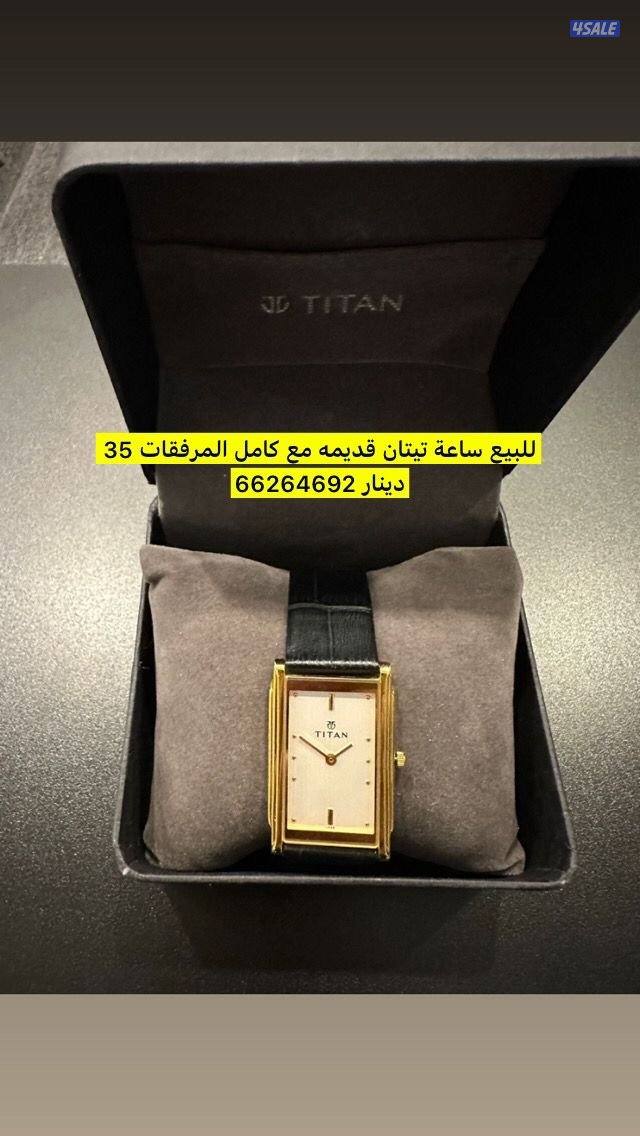 للبيع ساعه ماركه اصليه مع كامل المرفقات0