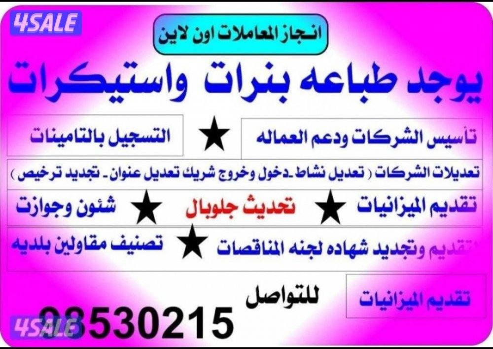 طباعه جميع المعاملات1