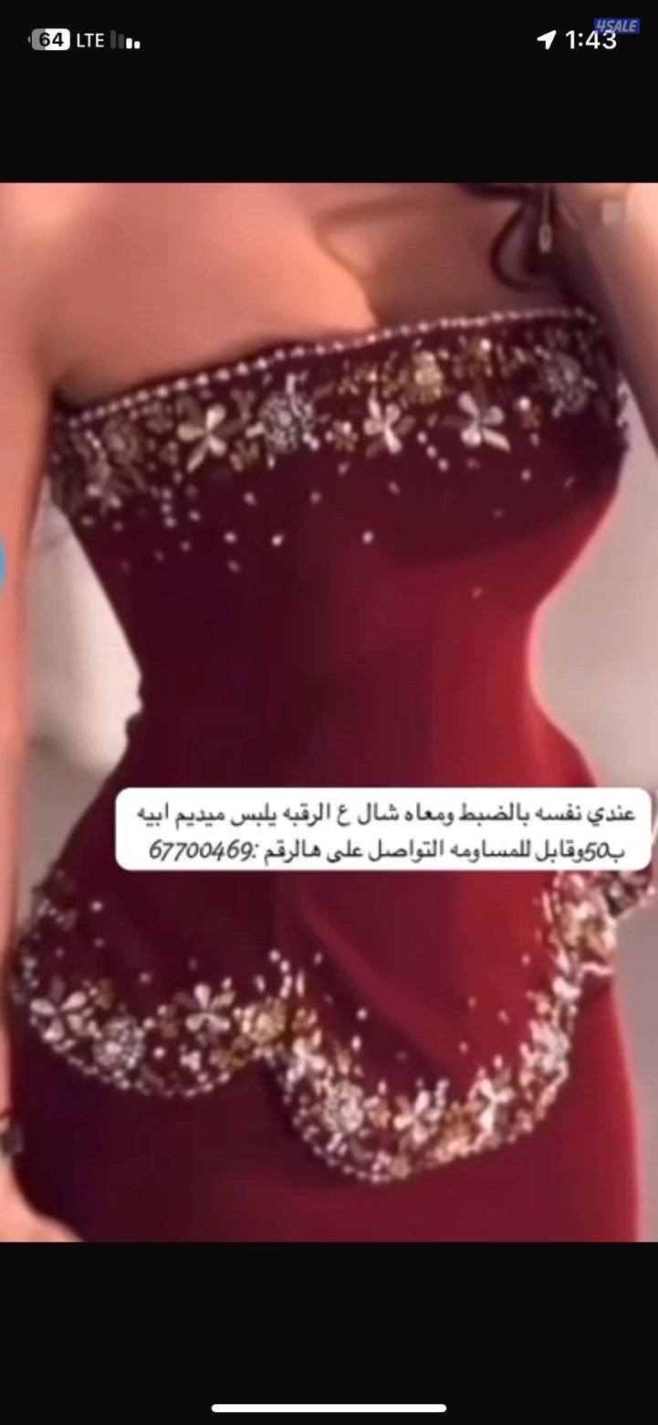 للبيع فستان شبه جديد معاه شال حقه0