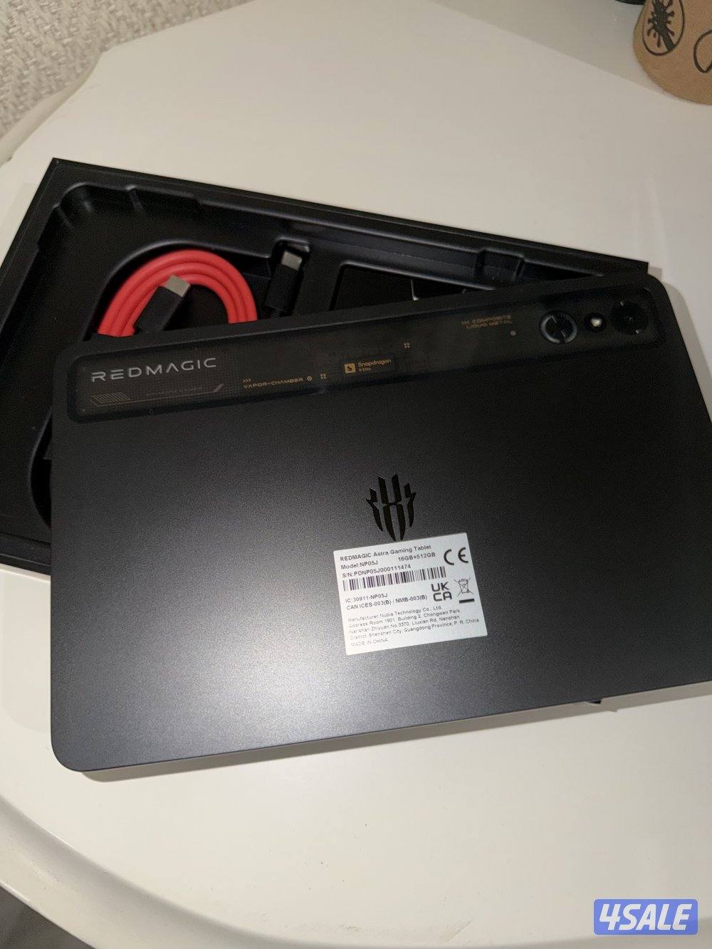 استرا رد مجك2