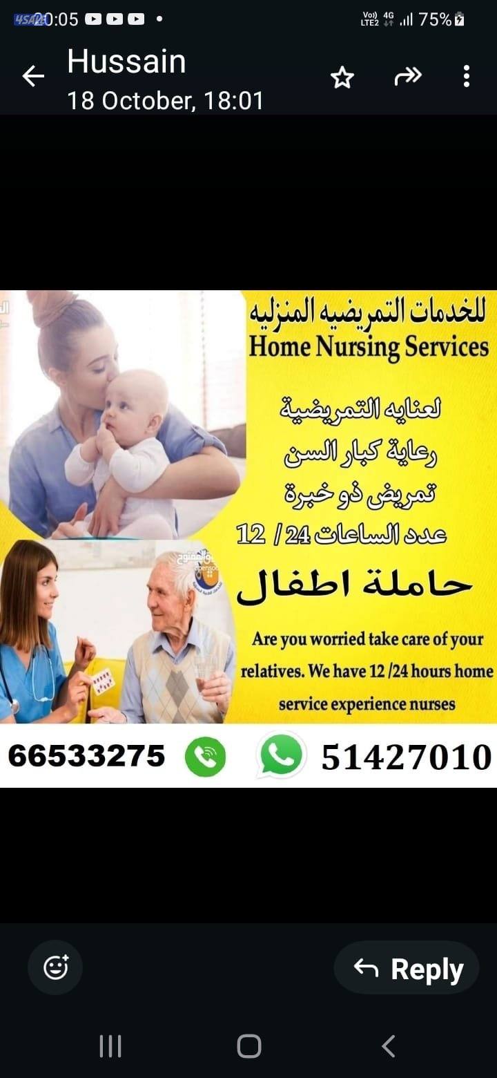 اتصل الآن للحصول على خدمة موثوقة.0