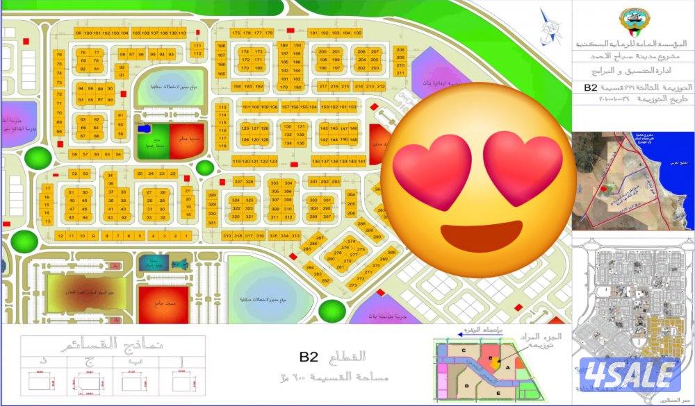 قسائم للبدل بالمنطقه العاشره مع جميع مناطق الكويت الصامل فقط يدق ويبشر1