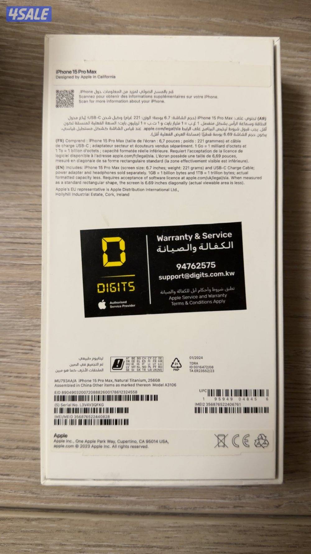 ايفون 15 برو ماكس 256GB تاتينيوم طبيعي مستعمل3