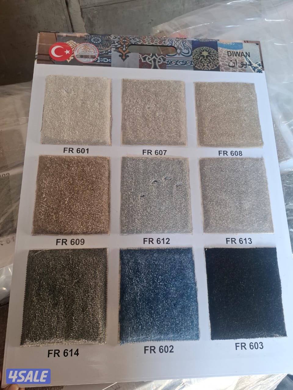 بيع جميع أنواع السجاد0