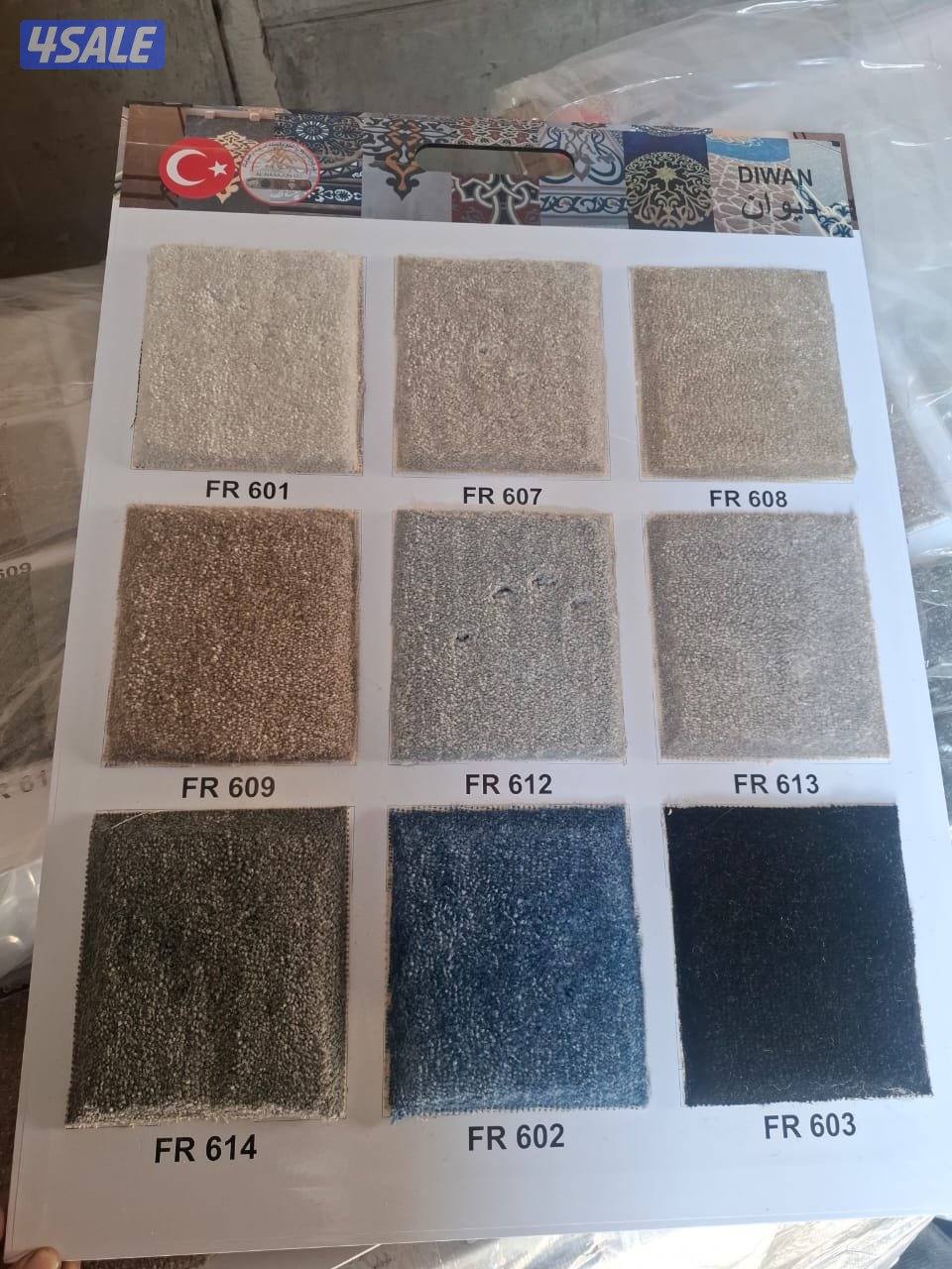 بيع جميع أنواع السجاد3