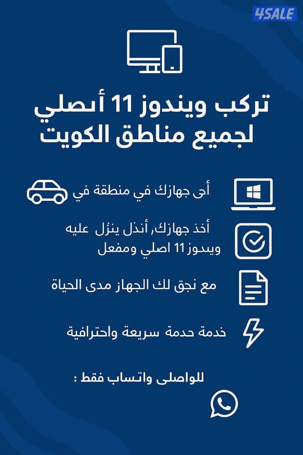 📢 أشتري جميع أنواع أجهزة الكمبيوتر وملحقاتها1