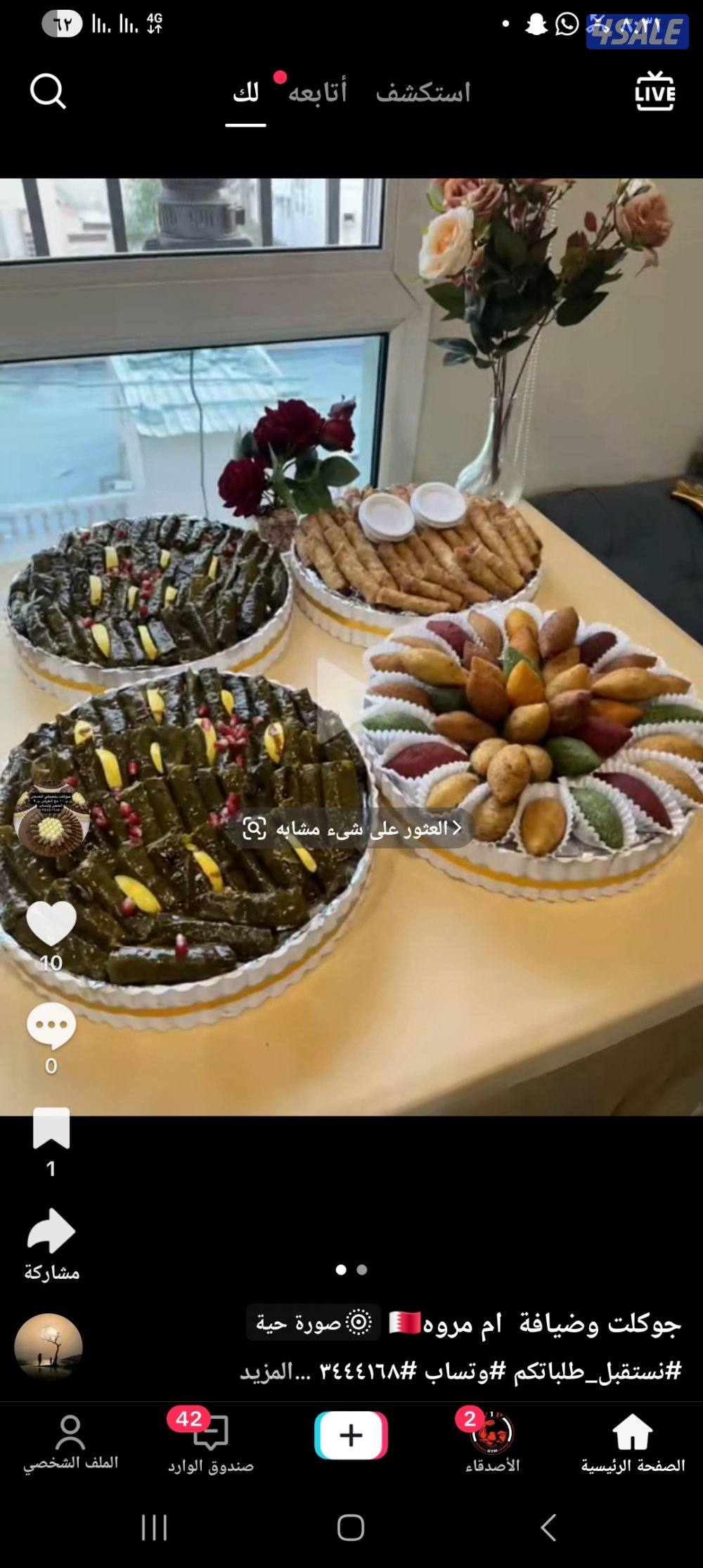 we need women have experience for make wark Anab And mosqan0