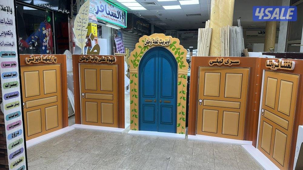 أبواب عددهم 50