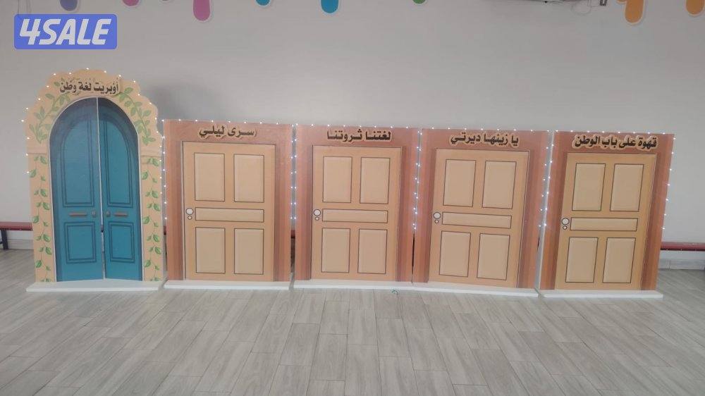 أبواب عددهم 52