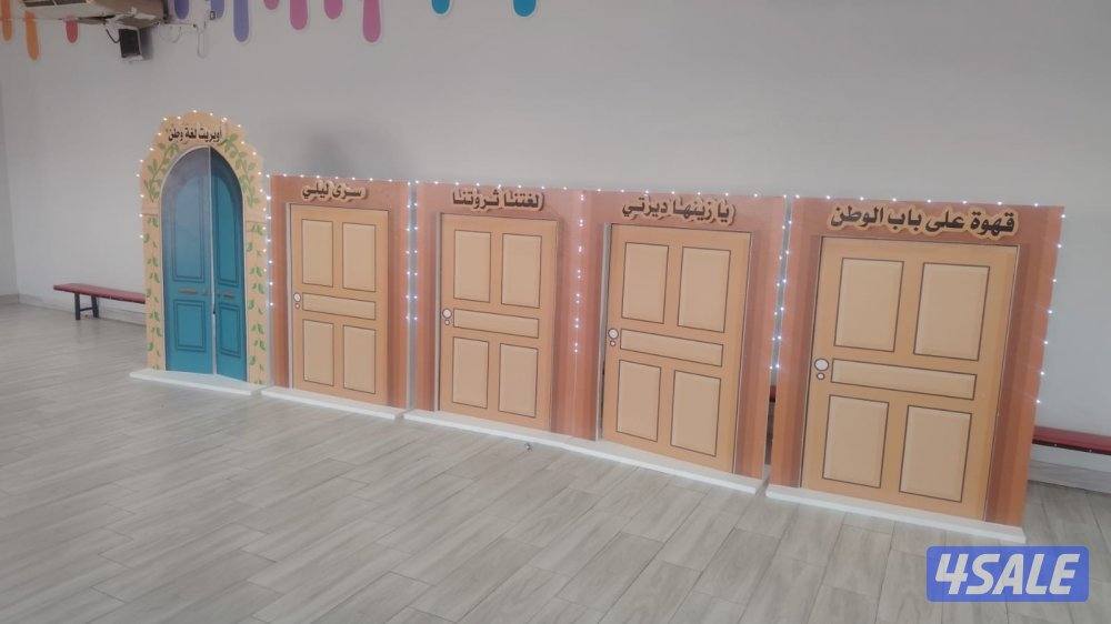 أبواب عددهم 51