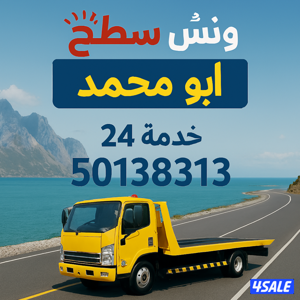 @@ونش@@ونش@@ونش@@@ونش@@ونش@@ونش@@ونش@@@@@ونش@@ونش@@ونش@@@ونش1