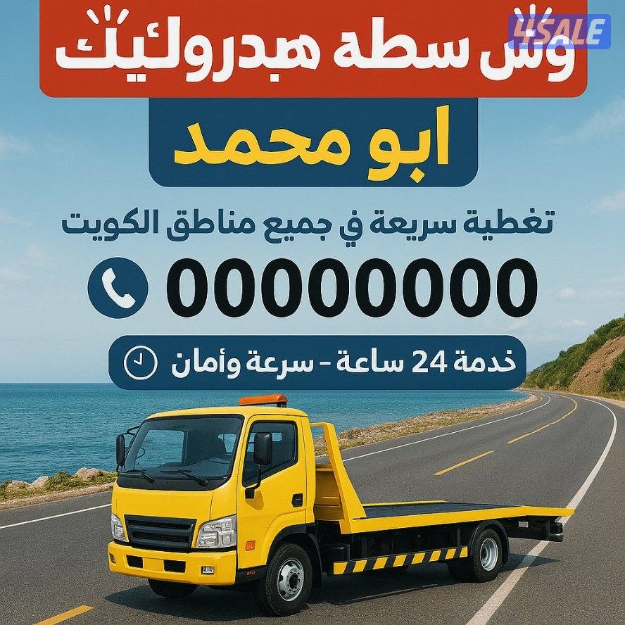 @@ونش@@ونش@@ونش@@@ونش@@ونش@@ونش@@ونش@@@@@ونش@@ونش@@ونش@@@ونش9