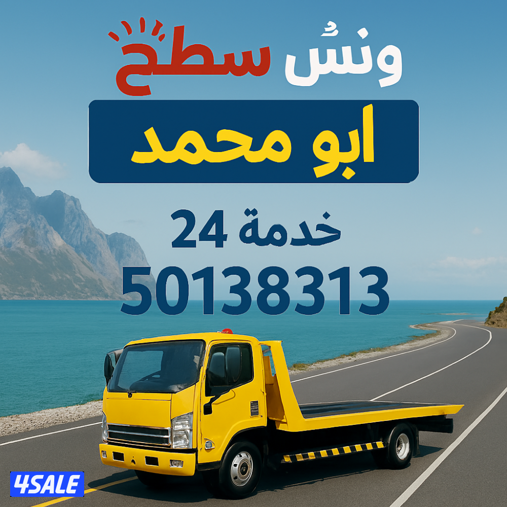 @@ونش@@ونش@@ونش@@@ونش@@ونش@@ونش@@ونش@@@@@ونش@@ونش@@ونش@@@ونش12