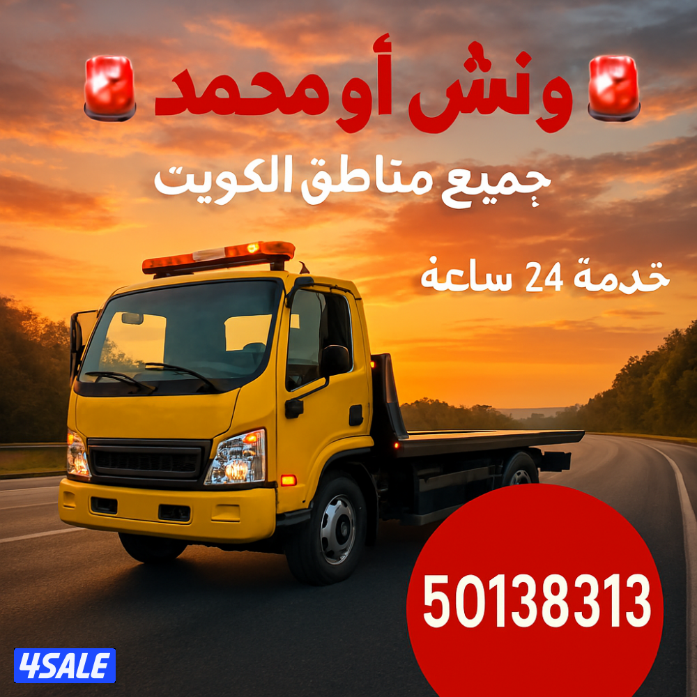 @@ونش@@ونش@@ونش@@@ونش@@ونش@@ونش@@ونش@@@@@ونش@@ونش@@ونش@@@ونش13