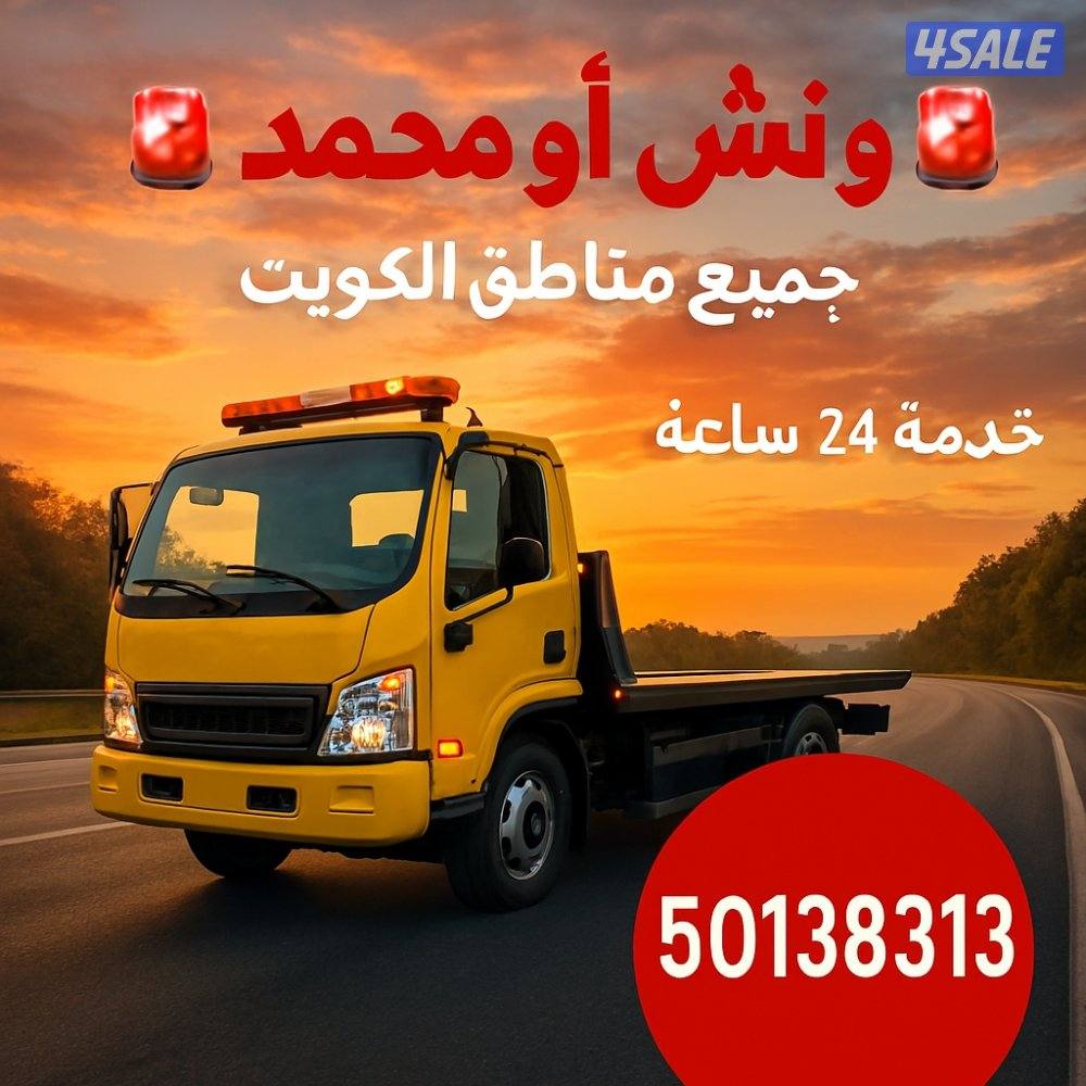 @@ونش@@ونش@@ونش@@@ونش@@ونش@@ونش@@ونش@@@@@ونش@@ونش@@ونش@@@ونش14