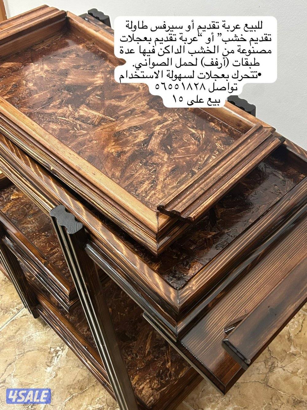 طاوله سيرفس بعجلات3