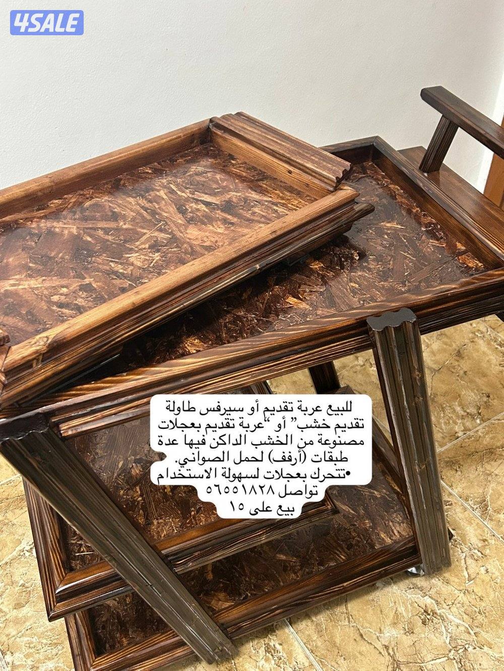 طاوله سيرفس بعجلات4