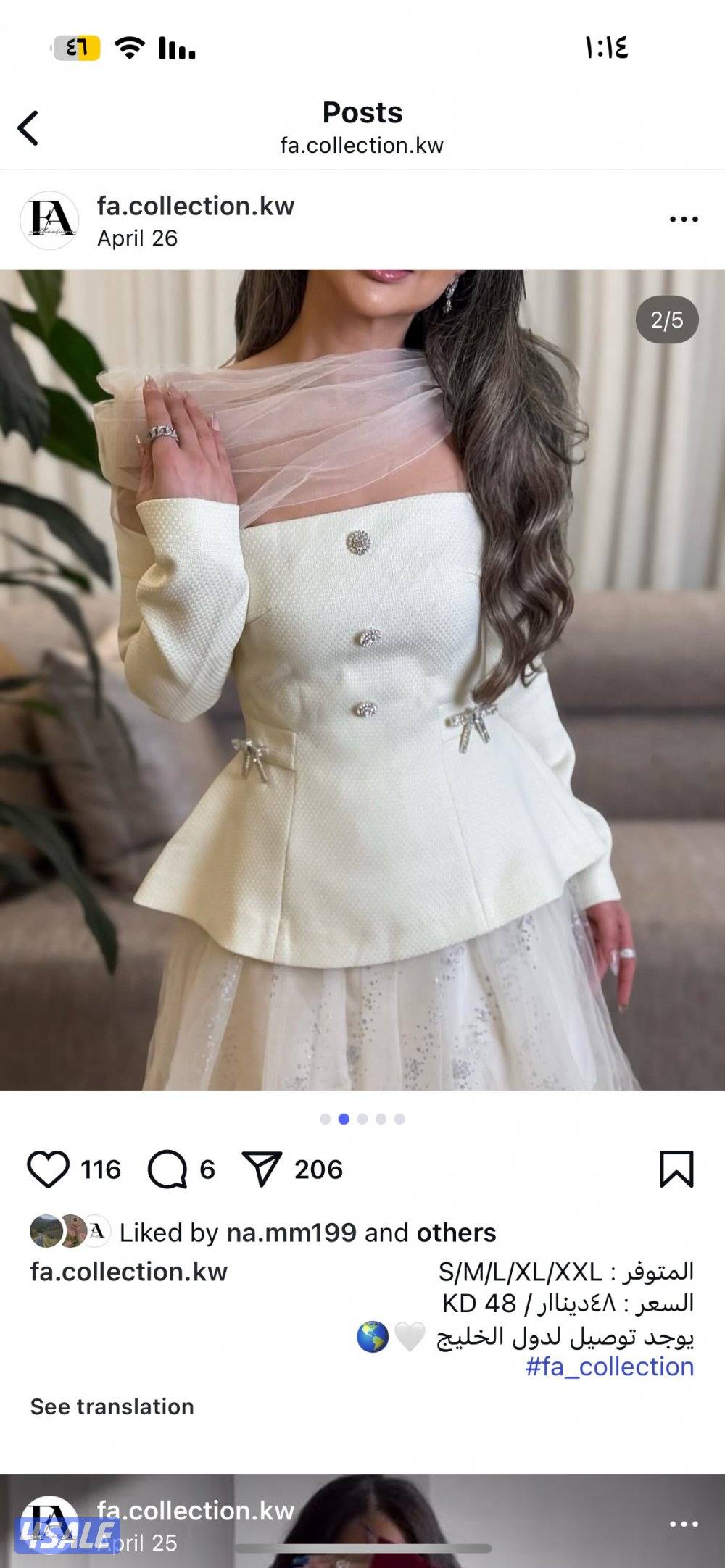 للبيع فستان ملكي فخم2