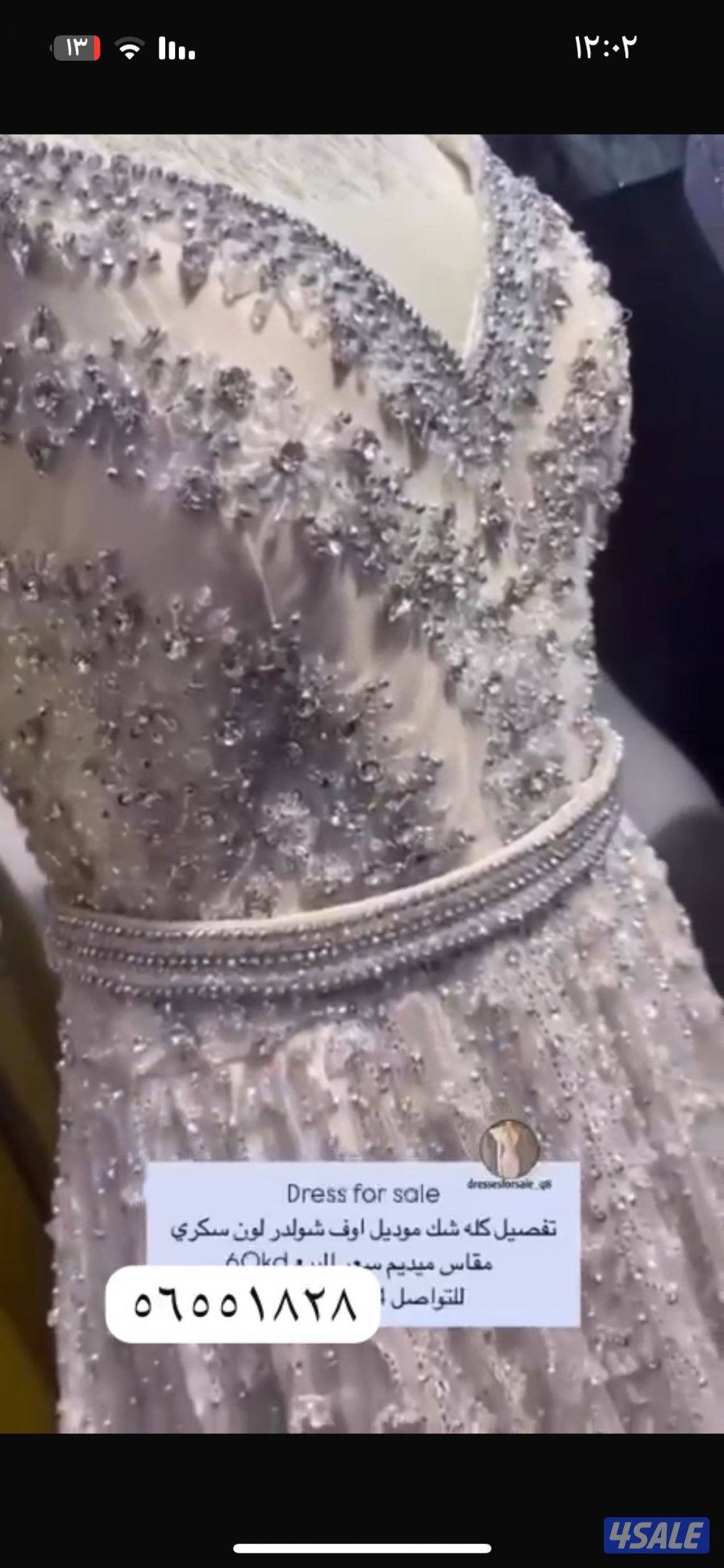 للبيع فستان عروس جديد0