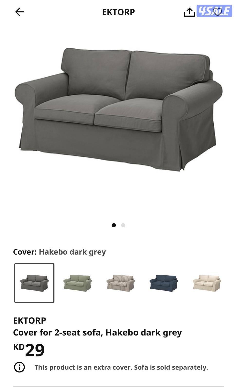 2 seat sofa ikea2