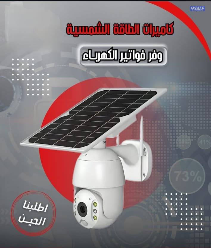 4 كاميرات مراقبة 55دينار كفاله سنتين1