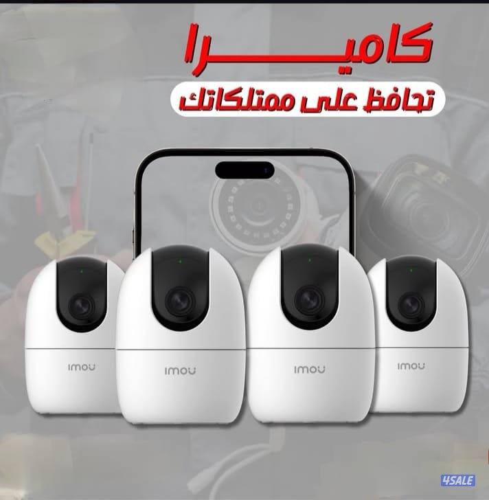 4 كاميرات مراقبة 55دينار كفاله سنتين3