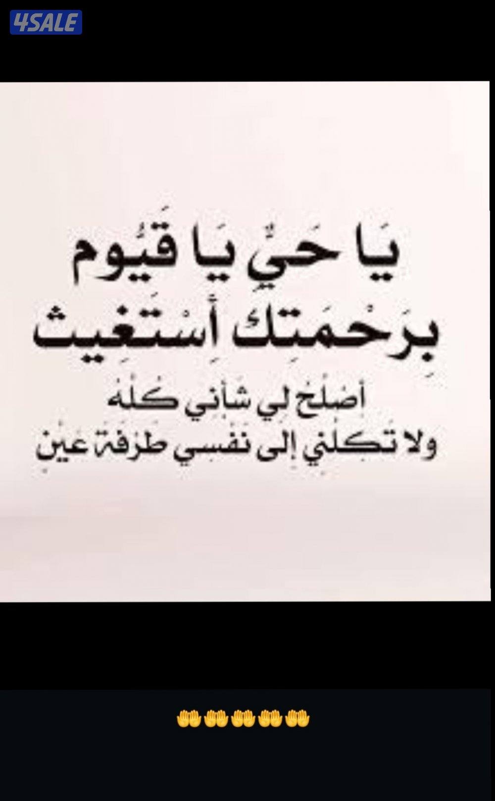 عرض طيب للشراي الجاد والصامل للبيع قسيمة في صباح الناصر قطعة 10