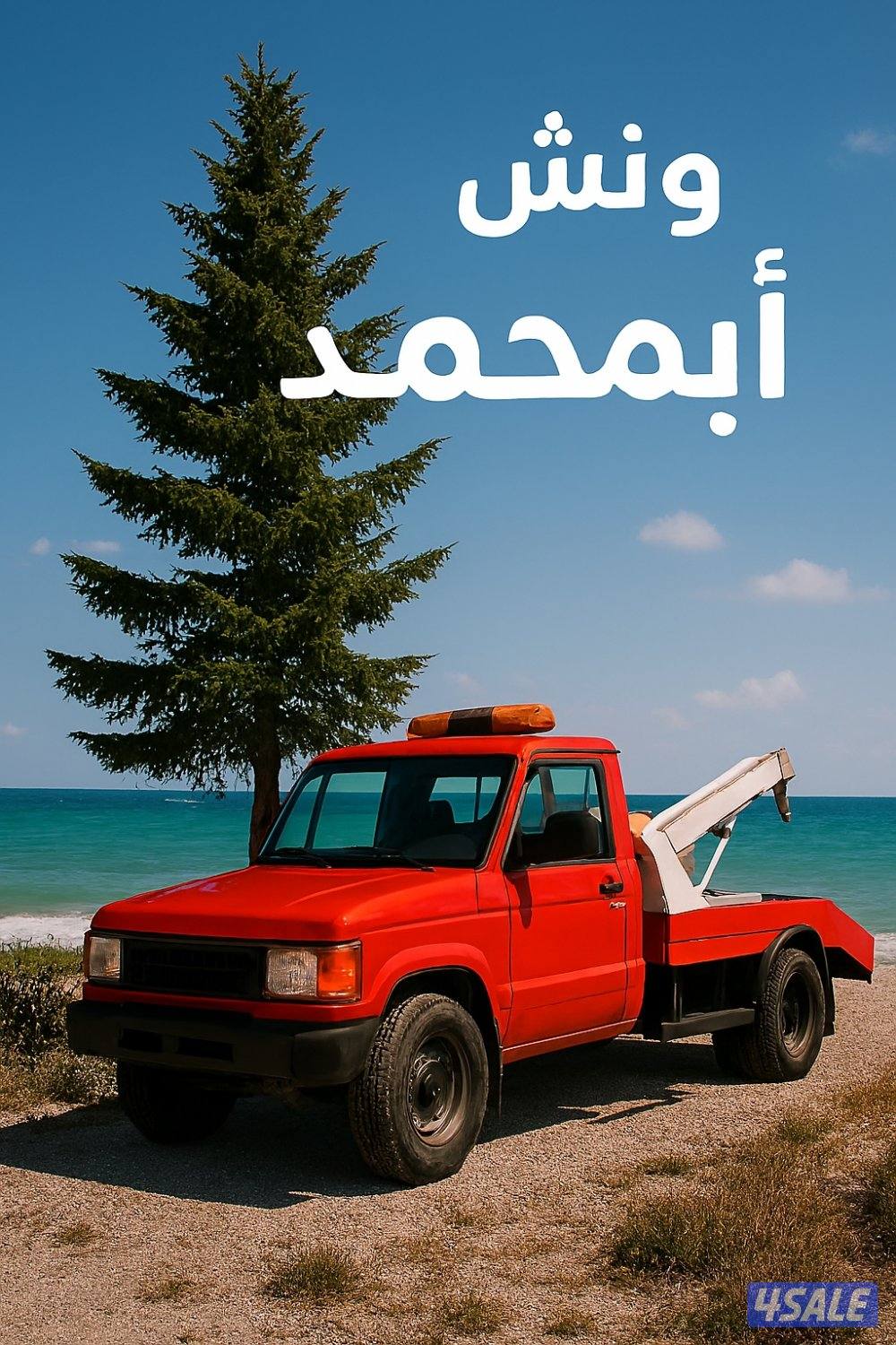 ونش @ونش@ونش@ونش @ونش@ونش@ونش @ونش@ونش@ونش @ونش@ونش@ونش @ونش@ونش@ونش @5