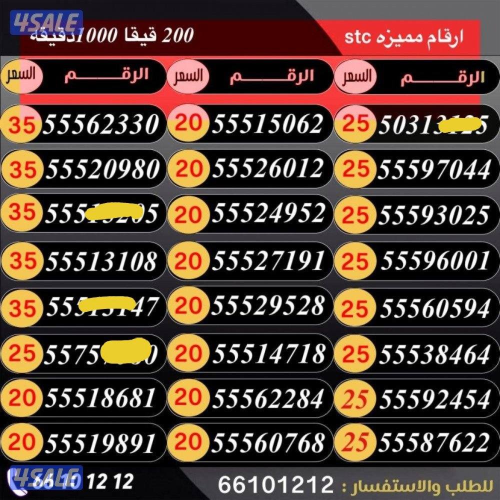 200 قيقا 1000 دقيقه مكالمات تعبيه0