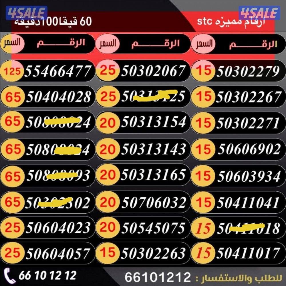 200 قيقا 1000 دقيقه مكالمات تعبيه1