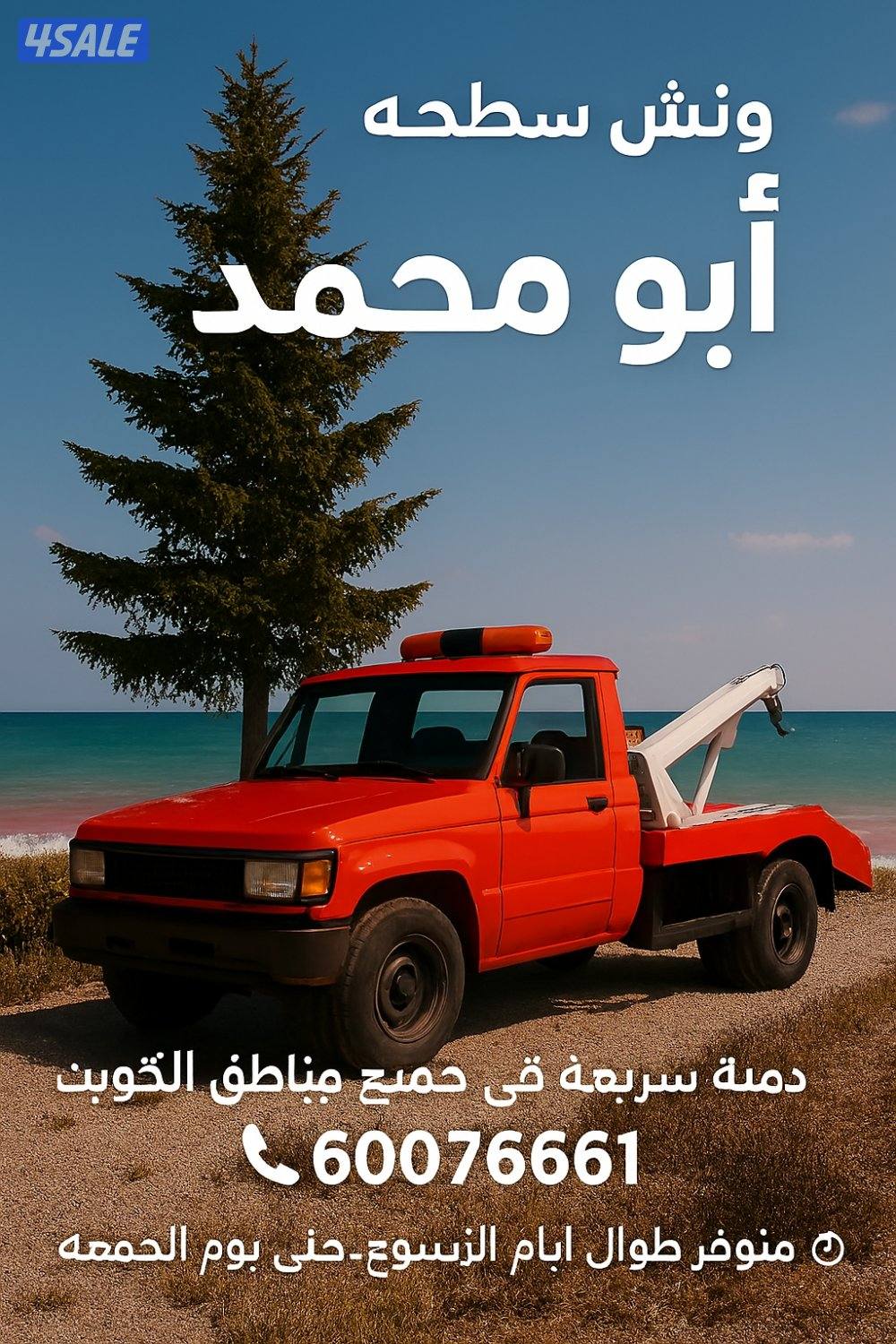 ونش @ونش@ونش@ونش @ونش@ونش@ونش @ونش@ونش@ونش @ونش@ونش@ونش @ونش@ونش@ونش @3