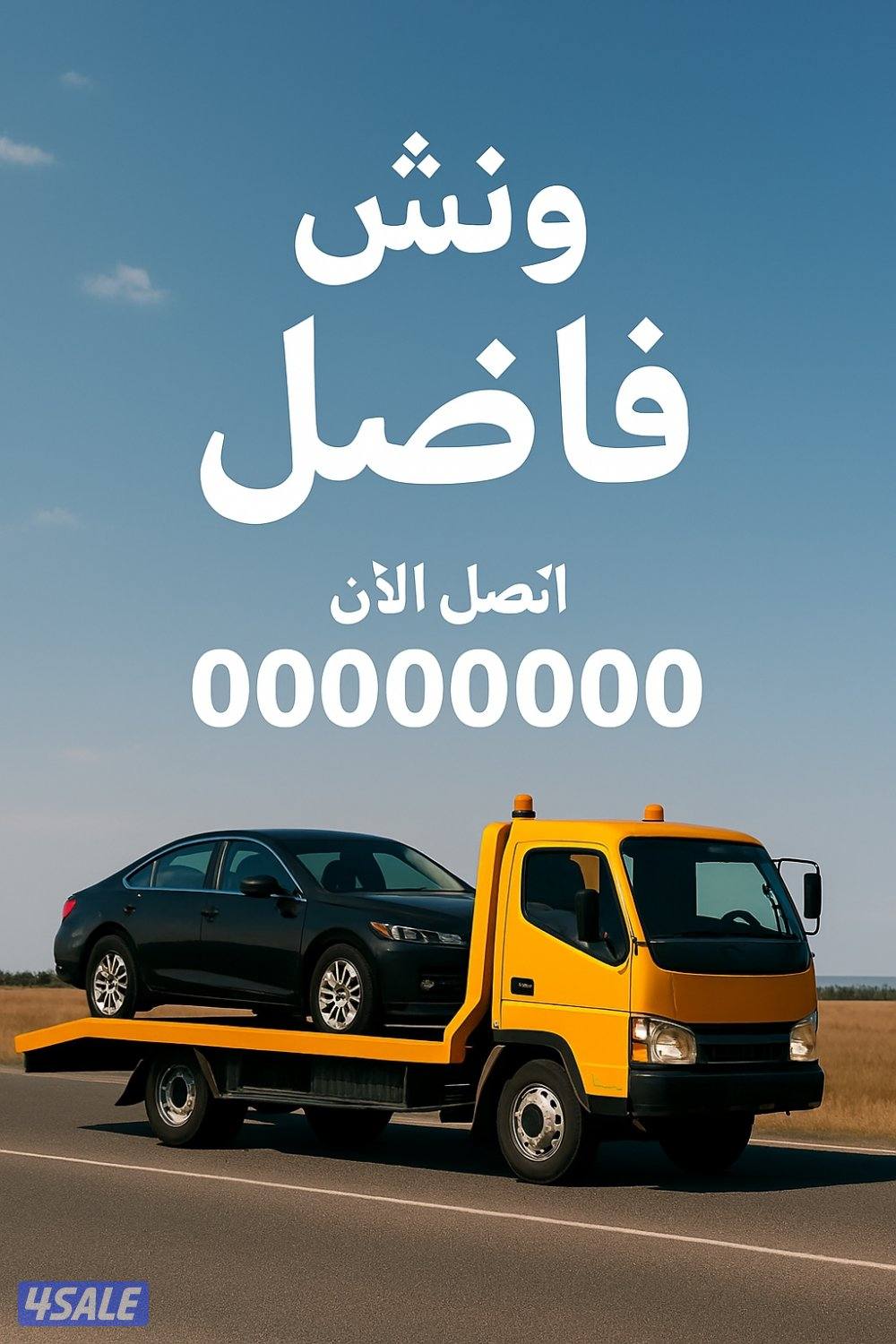 ونش @ونش@ونش@ونش @ونش@ونش@ونش @ونش@ونش@ونشونش @ونش@ونش@ونش @ @ونش@ونش@4