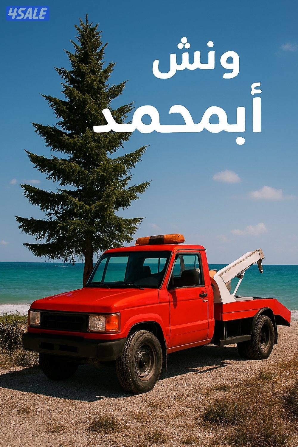 ونش @ونش@ونش@ونش @ونش@ونش@ونش @ونش@ونش@ونشونش @ونش@ونش@ونش @ @ونش@ونش@6