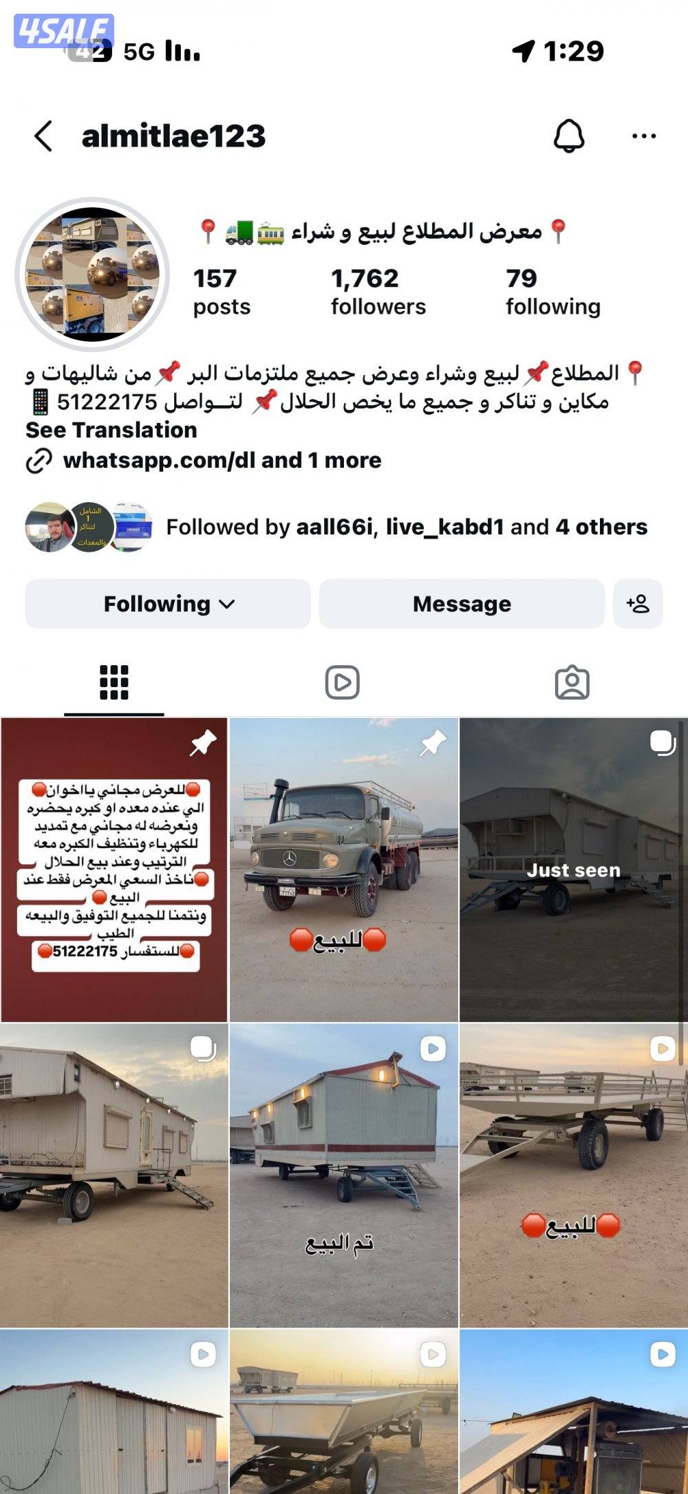 مكينه بيركز دينمو فرنسي وكيله النصف شرط الفحص عربان سحب7