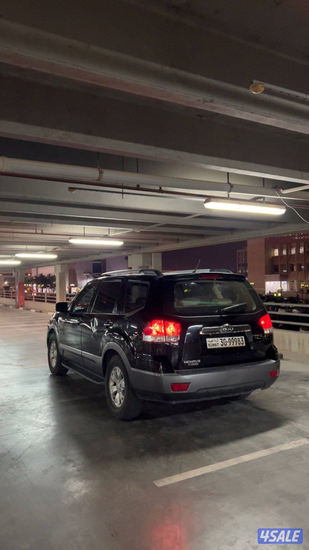 كيا موهافي1