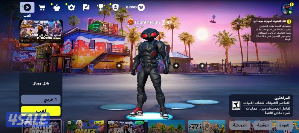 حساب فورتنايت فخم 140 سكن0