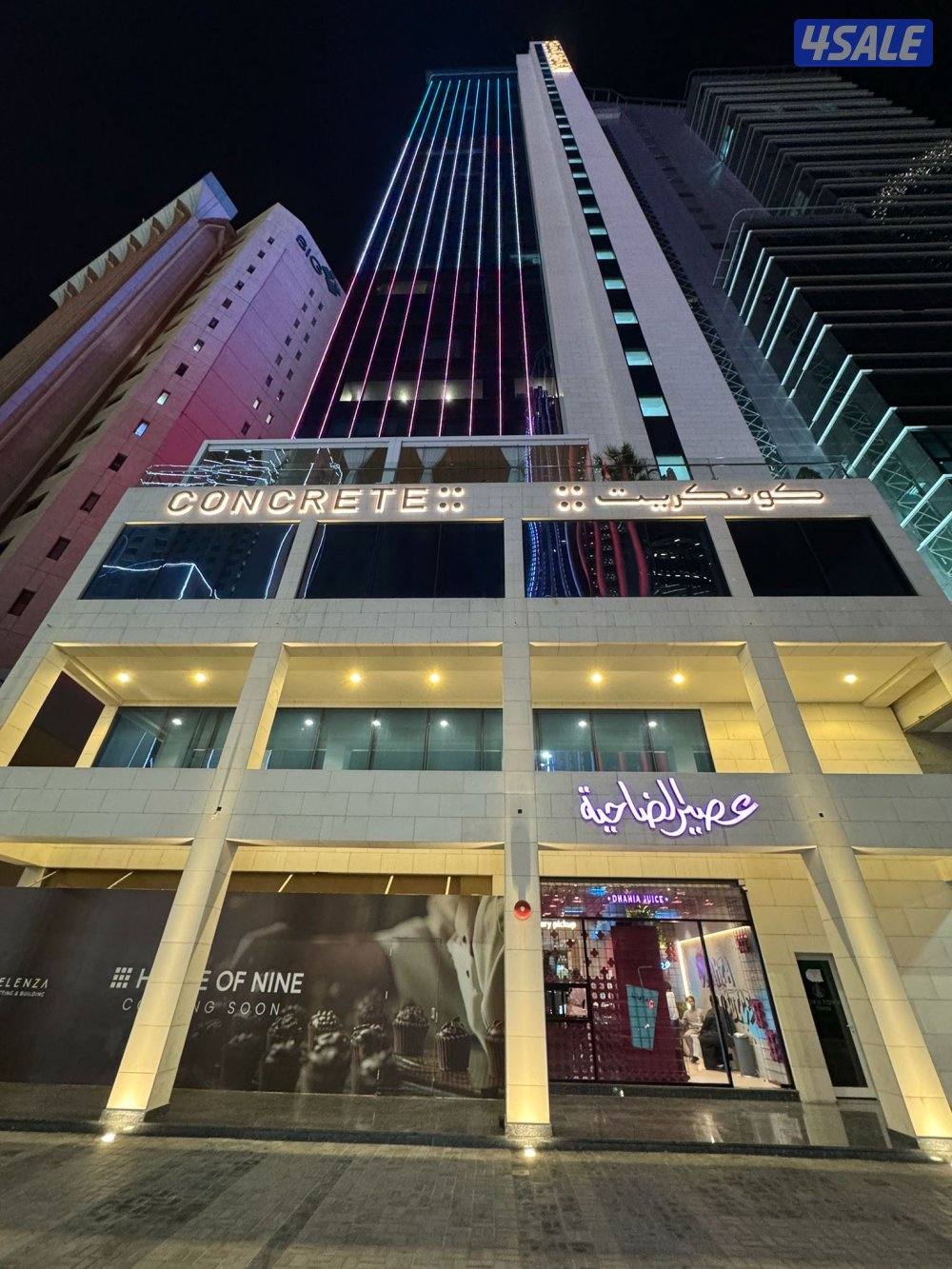 للبيع مكتب بشرق7