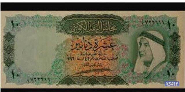 مطلوب عشرة عبدالله السالم0