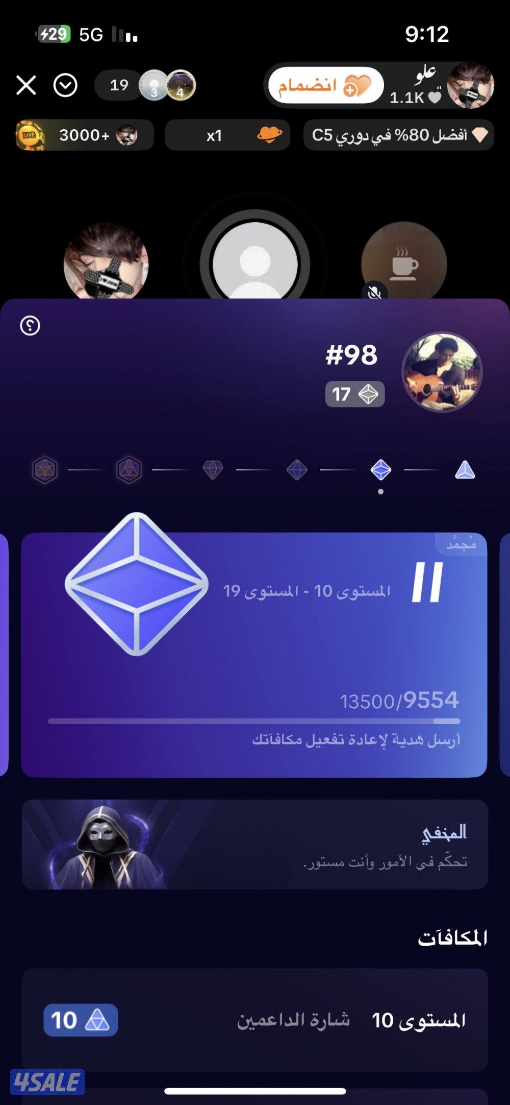 حساب تيك توك 14 الف لفل 171