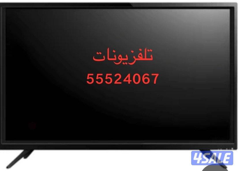 #تلفزيونات#ليتات#تلفزيونات#تلفزيونات#0