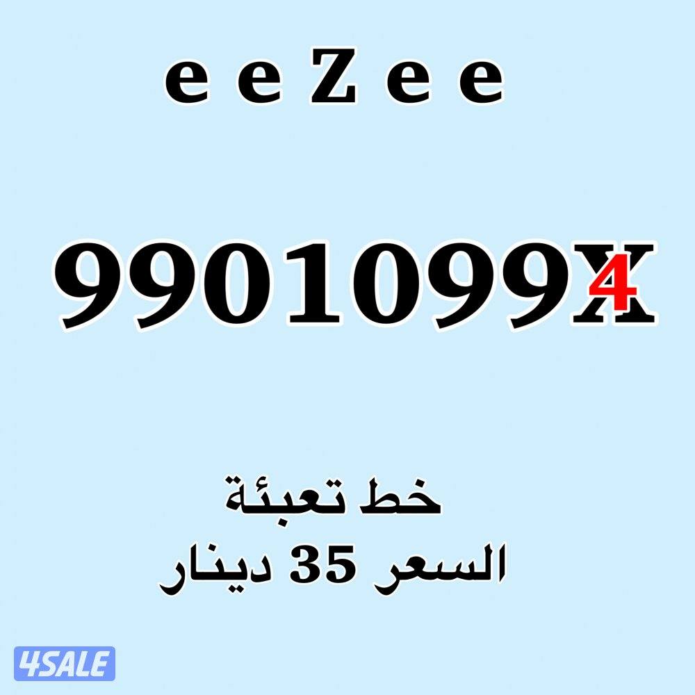 تعبئه _ تعبئه0