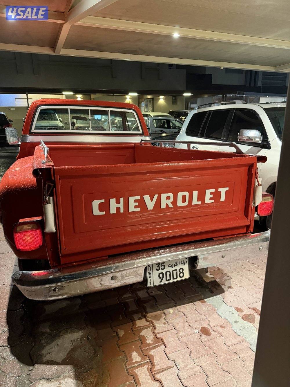 للبيع وانيت شفر 19772