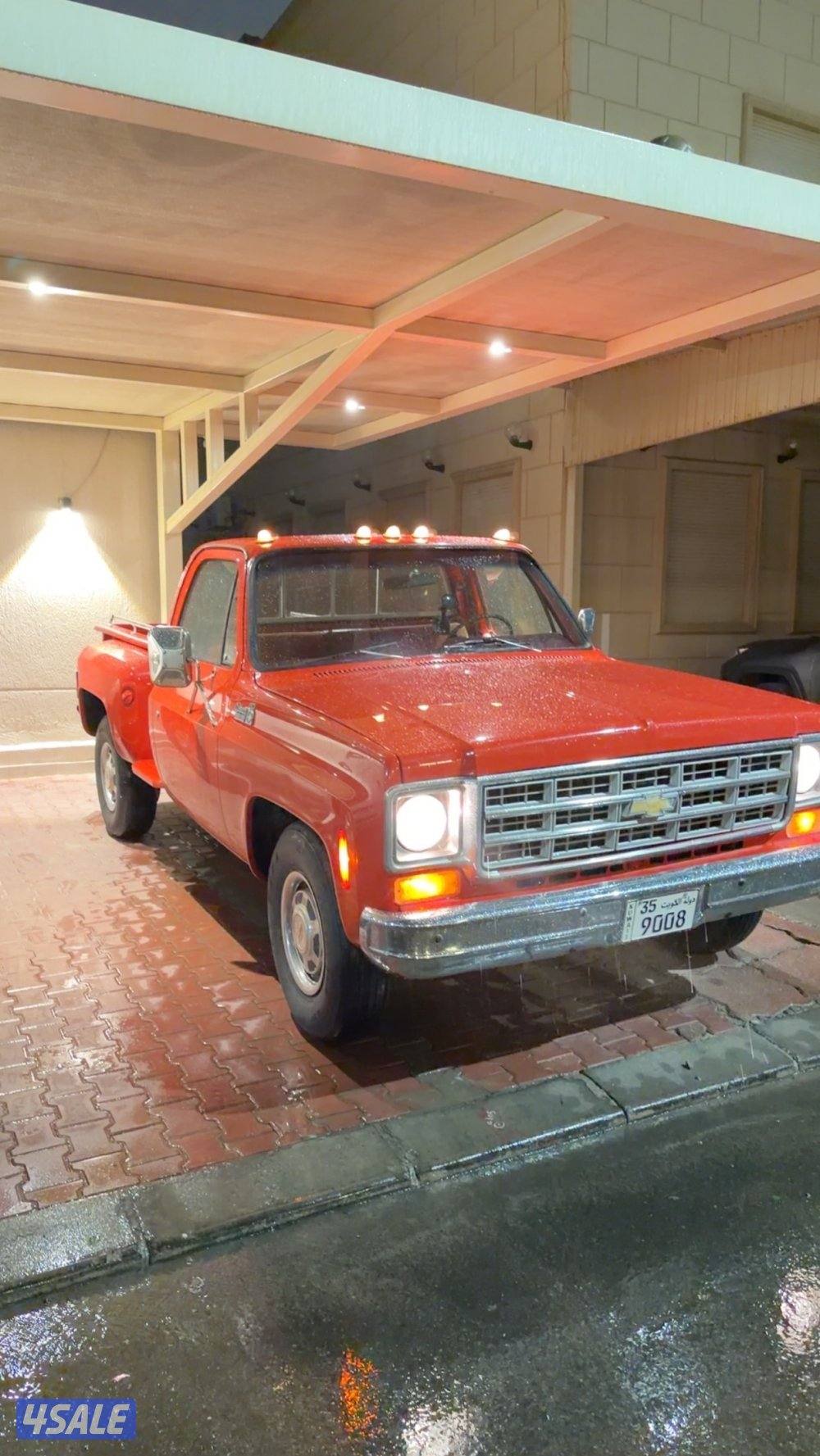 للبيع وانيت شفر 19774