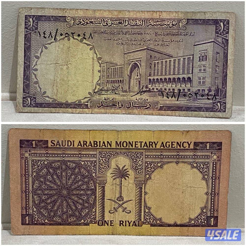 للبيع عملات قديمه متنوعه عربيه واجنبيه وعالميه8