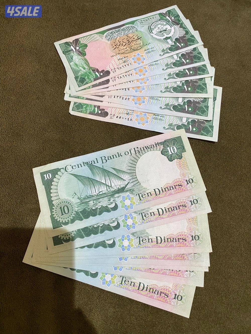 للبيع عملات قديمه متنوعه عربيه واجنبيه وعالميه14