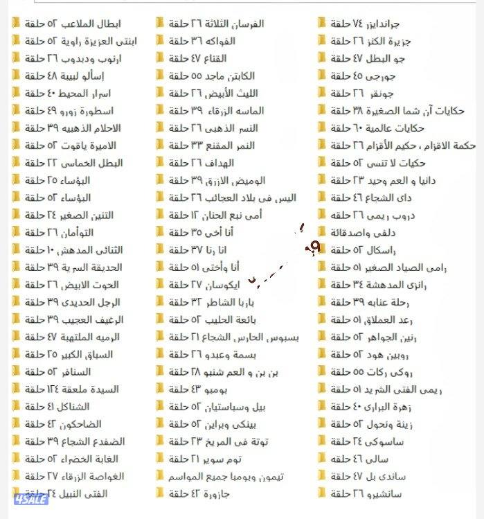 فلاشات وهاردسكات معبأة بأفضل افلام ومسلسلات1