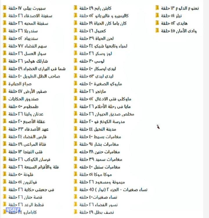 فلاشات وهاردسكات معبأة بأفضل افلام ومسلسلات2