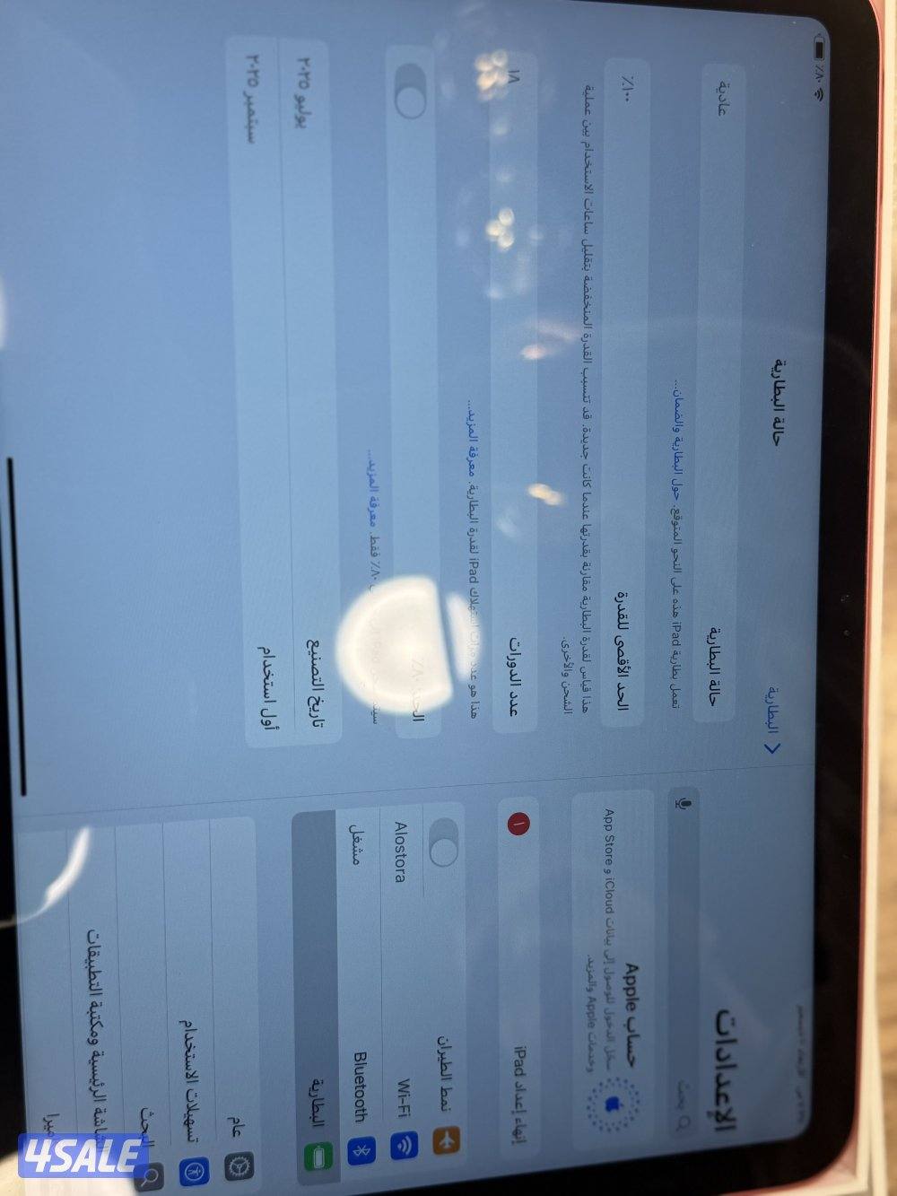 ايباد A16 بحالة كالجديد 18 شحنة فقط ولا زلخ كفالة 11 شهر من ابل1