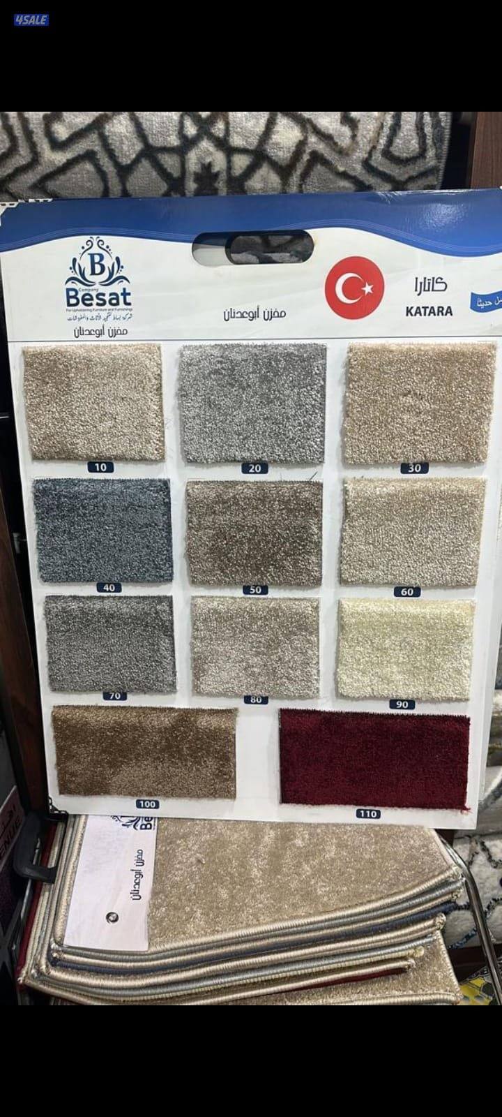 للسجاد ولباركي يوجد نقشات حفر ايضاً ثيل صناعي وبأقل الاسعار10