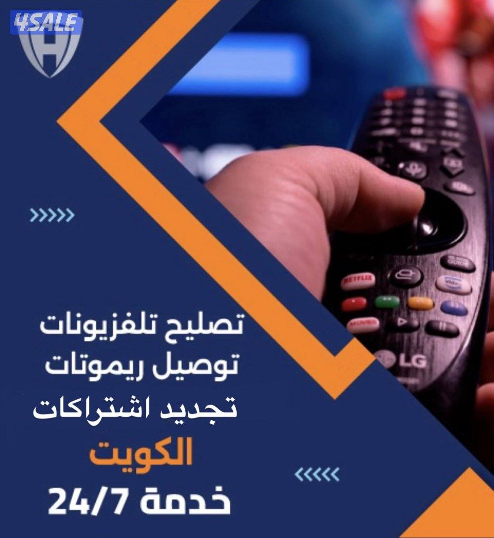 تلفزيونات و شاشات تلفزيون0